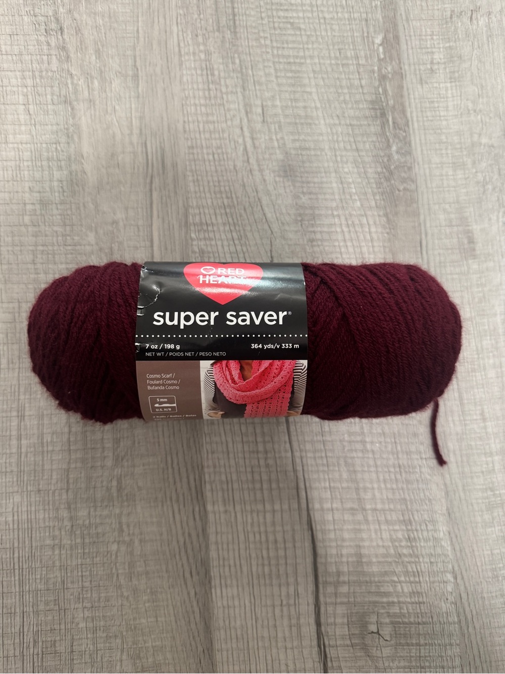 Red Heart Claret Yarn Skein 7 oz 364 yds